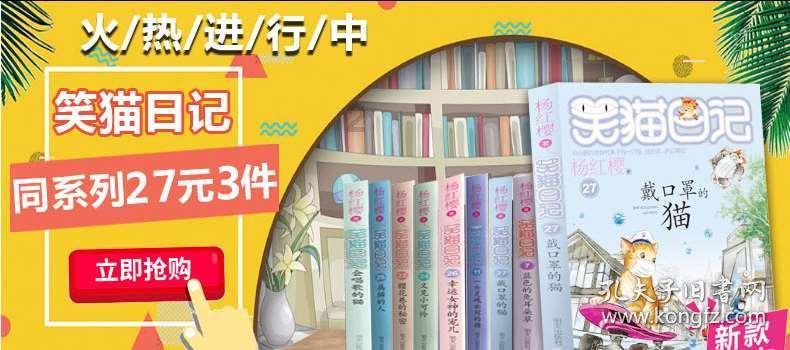 救援蝙蝠