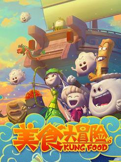 音飞储存2涨停